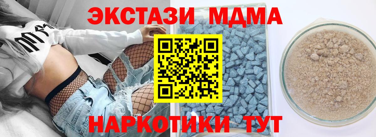 Экстази DUBAI  Вход с VPN  Экстази  Хабаровск  ЭКСТАЗИ диски 