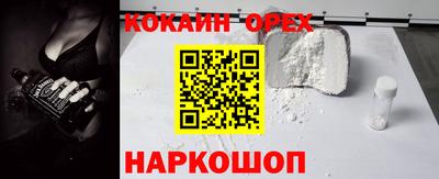 гашишное масло Кулебаки