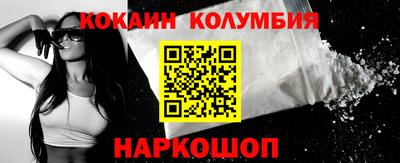 гашишное масло Кулебаки
