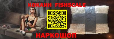 кокаин колумбия Кунгур