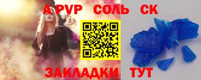 гашишное масло Кулебаки