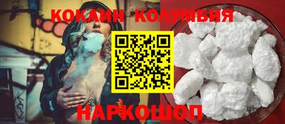 гашишное масло Кулебаки
