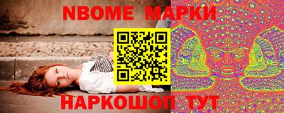 гашишное масло Кулебаки