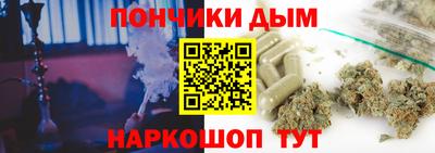 гашишное масло Кулебаки