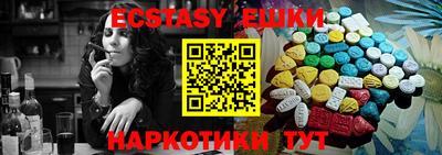 гашишное масло Кулебаки