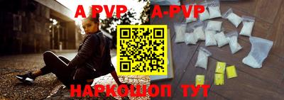 apvp Кумертау