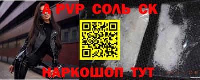 apvp Кумертау