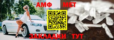 apvp Кумертау