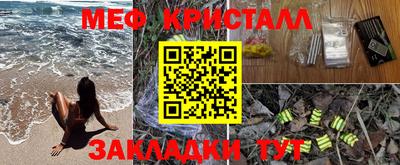 гашишное масло Кулебаки