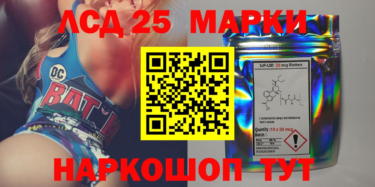 Лсд 25 экстази ecstasy  LSD-25 экстази  Вход с VPN  Хабаровск  Лсд 25 экстази ecstasy 