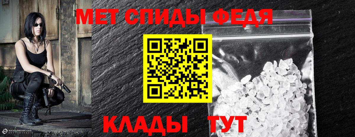 Первитин мет  Вход с VPN  Первитин мет  Хабаровск 