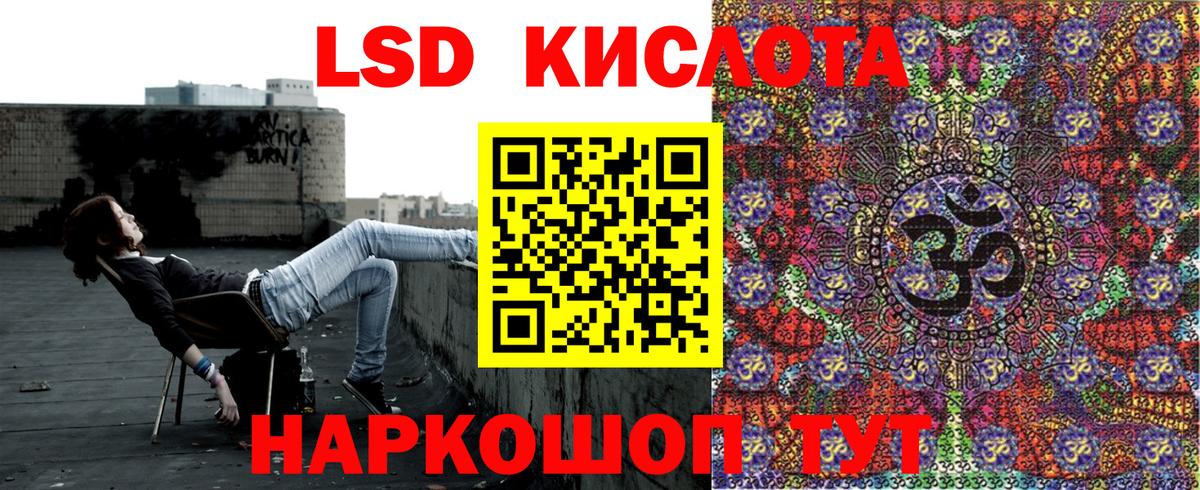 Марки NBOMe  Наркотические марки 1,5мг  Хабаровск  Вход с VPN  Наркотические марки 1,5мг 